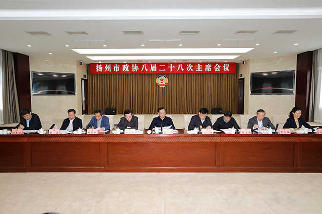 江苏省政协