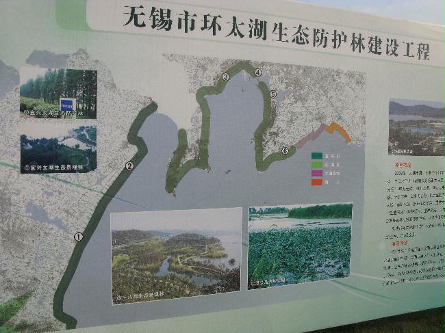 太湖流域经济总量_太湖流域(2)